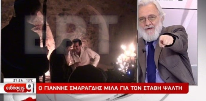 Τα πλάνα από την ακυκλοφόρητη ταινία του Στάθη Ψάλτη (βίντεο)